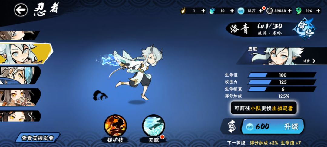 好几年了好像就多了一点点东西 3