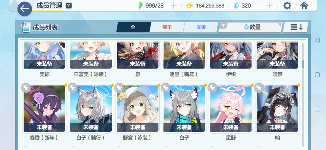 我这个算是极品号开局吗? 3
