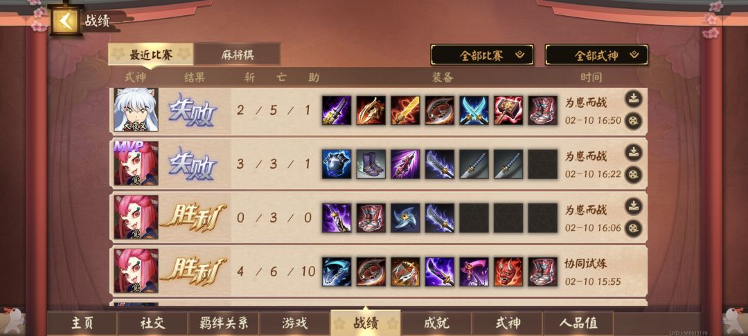退钱 2
