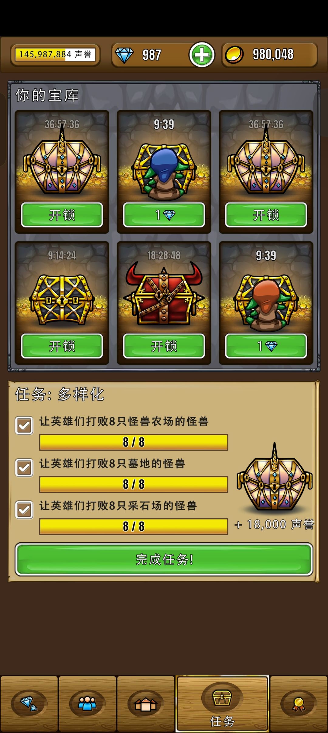记录一下 1