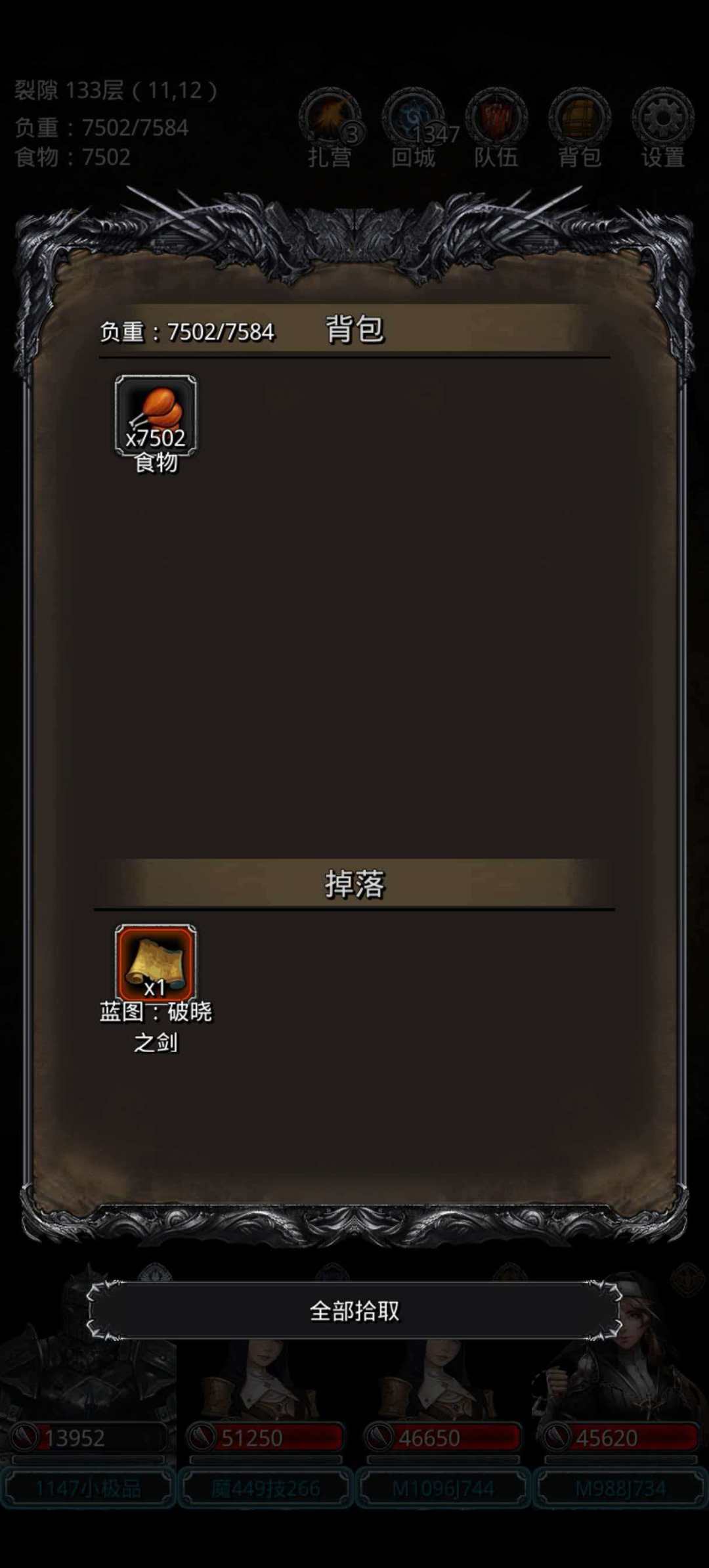 毕业,等更新 3