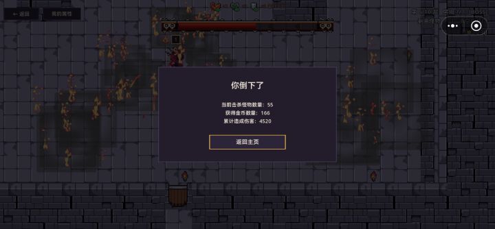 咱就是说，火焰能不能调整存在时间截图