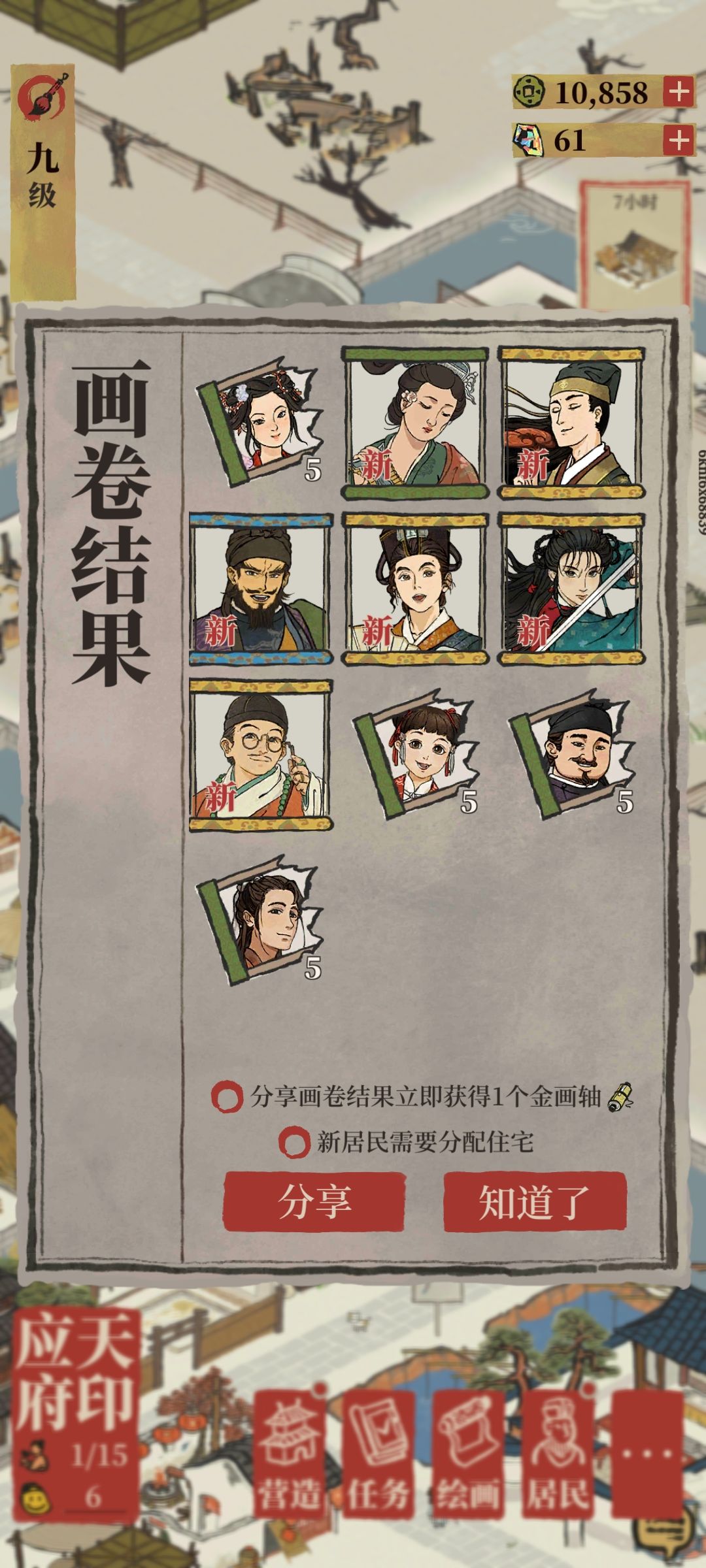 你好! 1