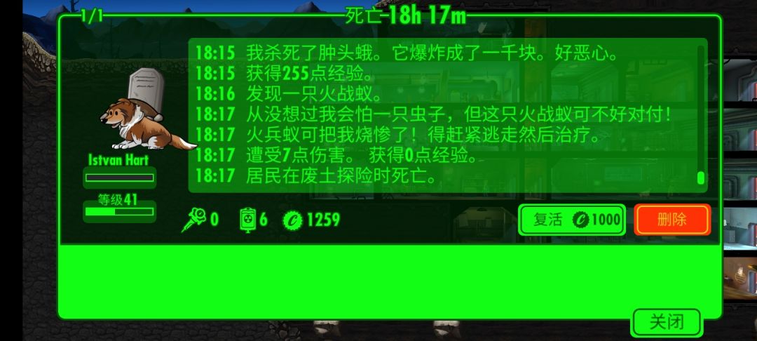 服了,感觉蟑螂变的好强 2