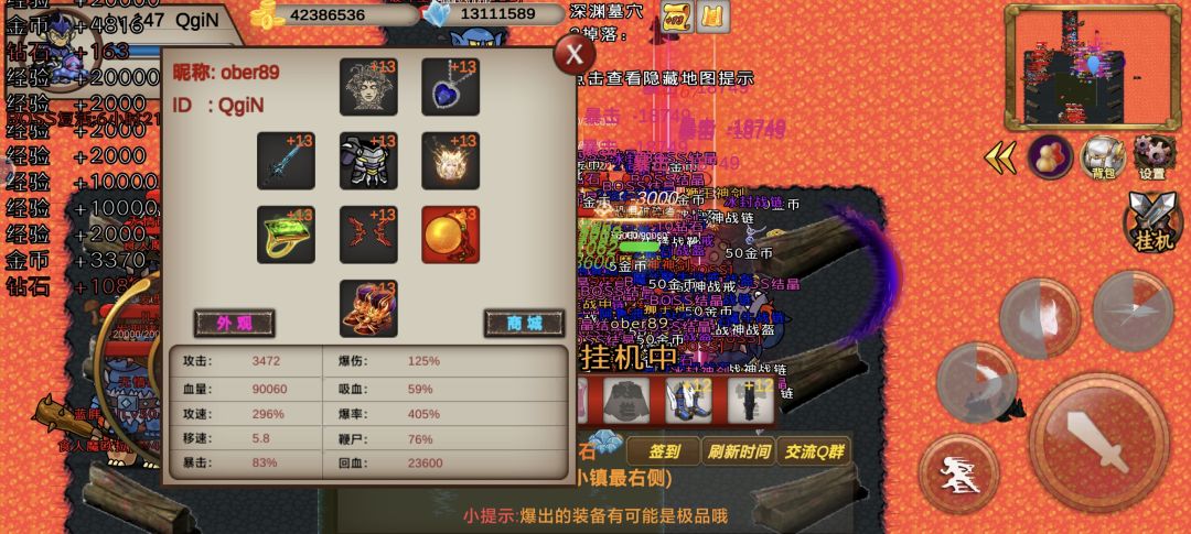 新版本你们遇到过的问题嘛? 1