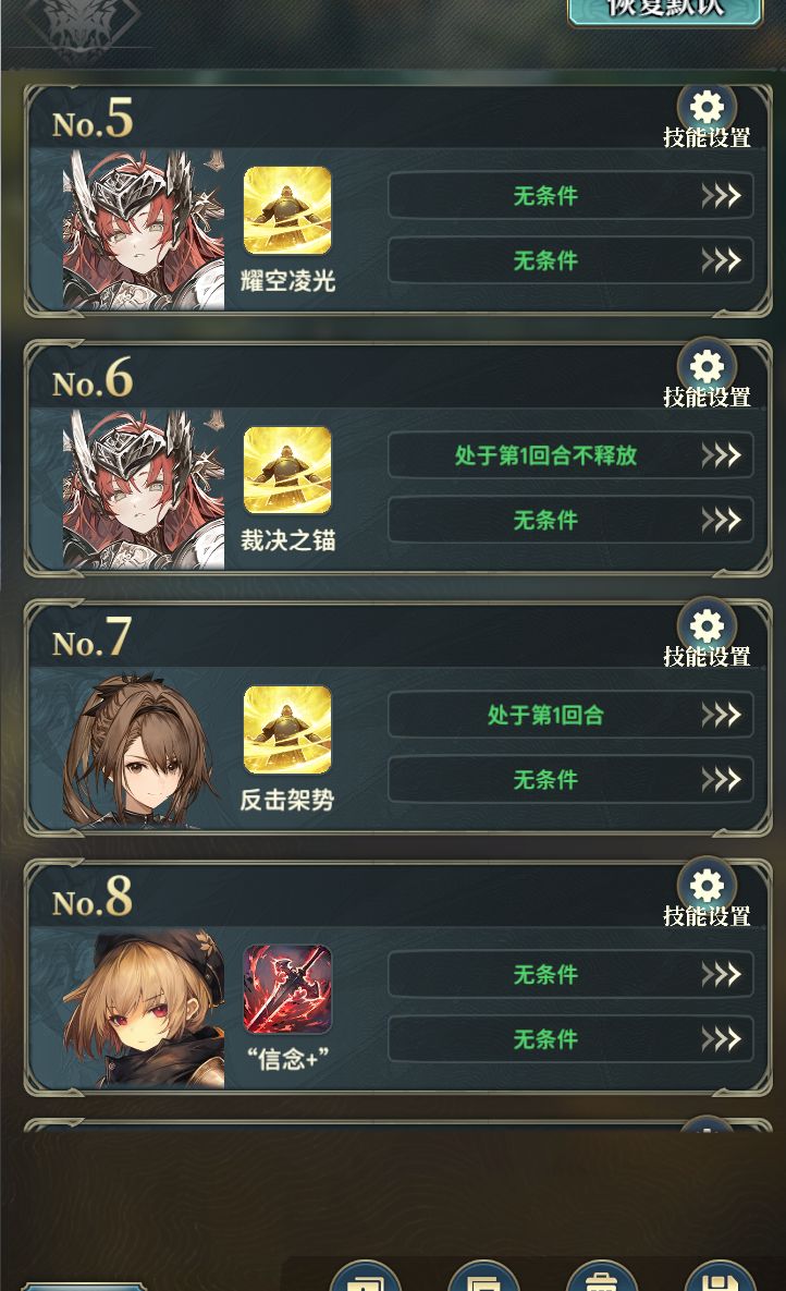 赤兔版本火老王挂机轴P2 2