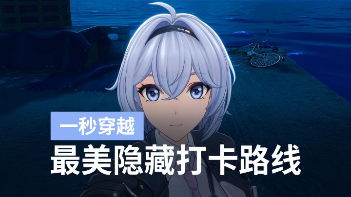 异环漫游01|破防泪目的神级彩蛋,向阳岛夏日重现打卡截图
