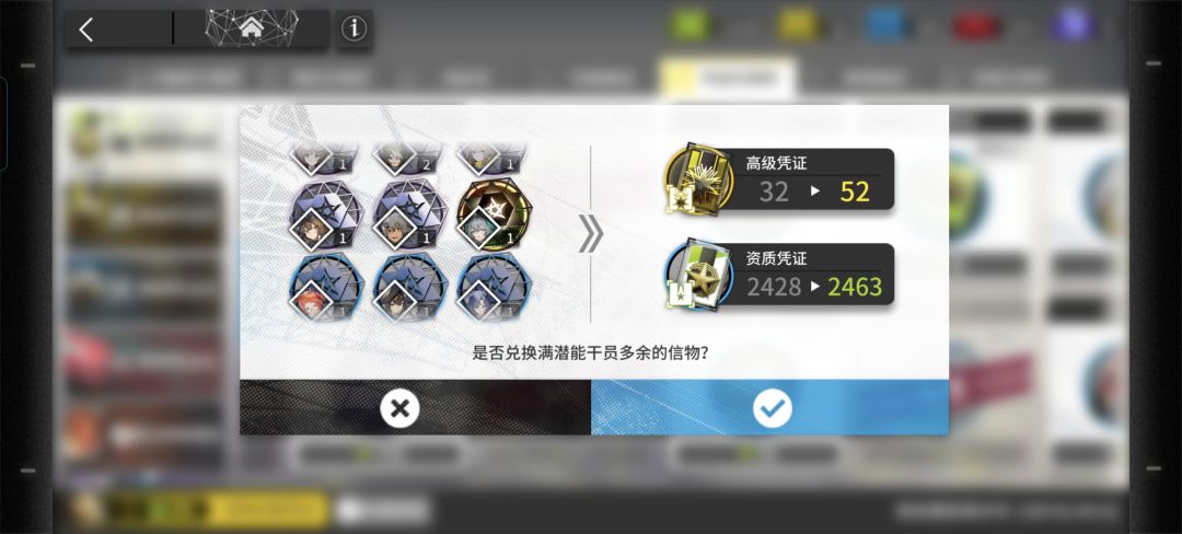 怎么我的up都是上一个池子😭 2