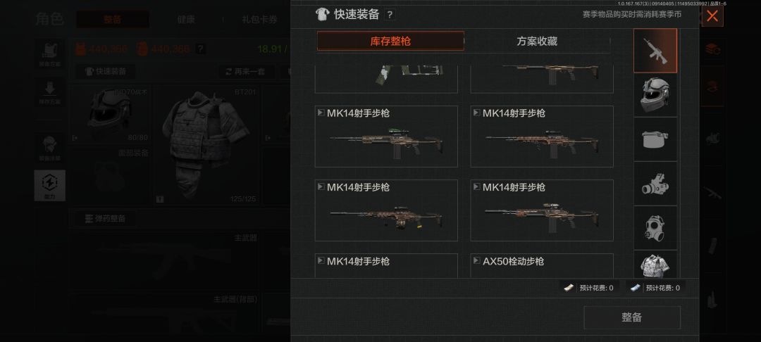 退游了 1
