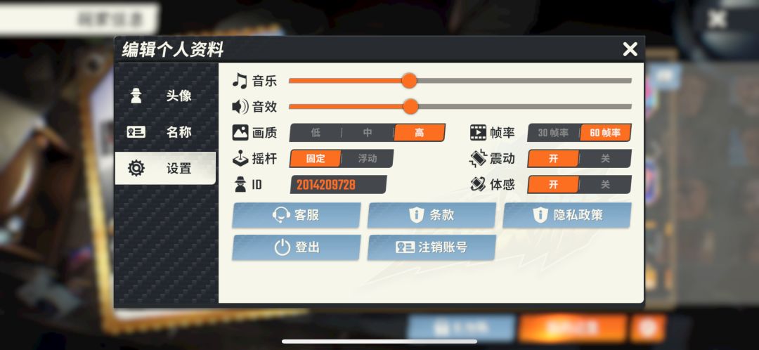 希望把紫炎的暴率调高一点 2