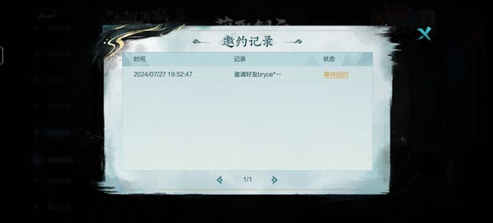 这个活动是不是忽悠人的截图