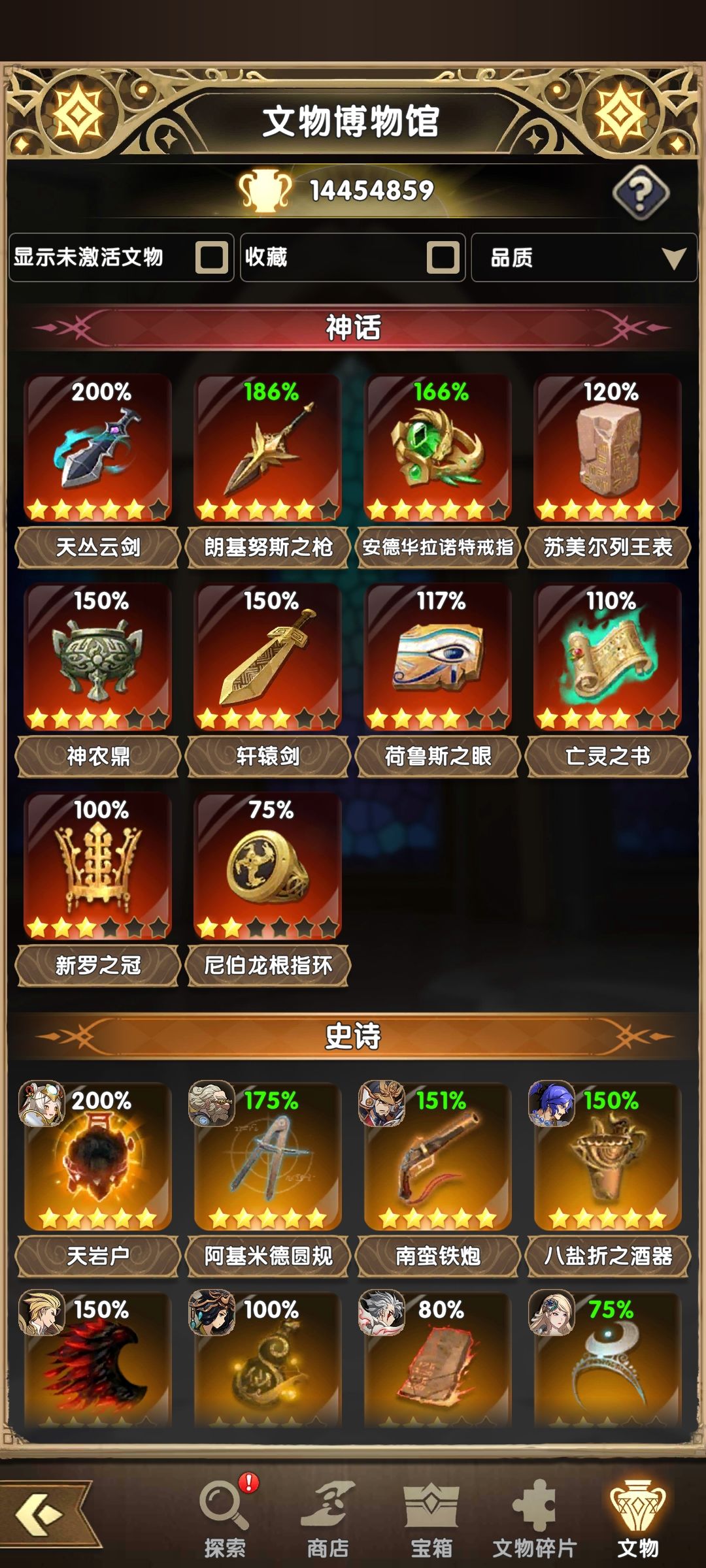 国服貌似要出了 2