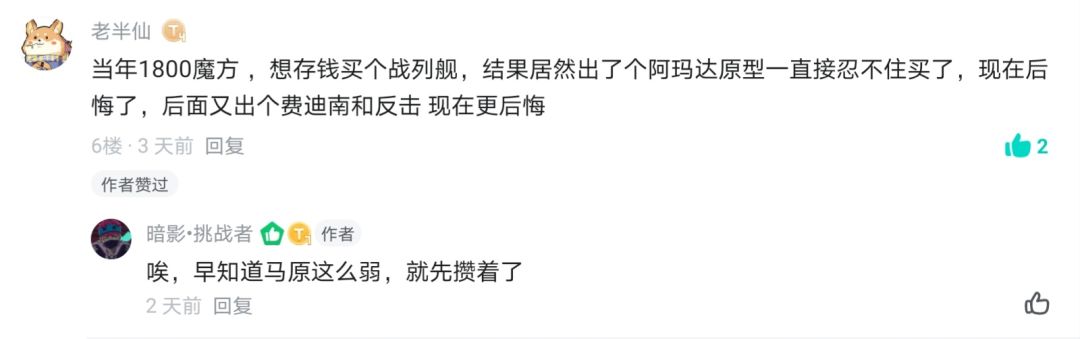 关于马原的改进意见 2
