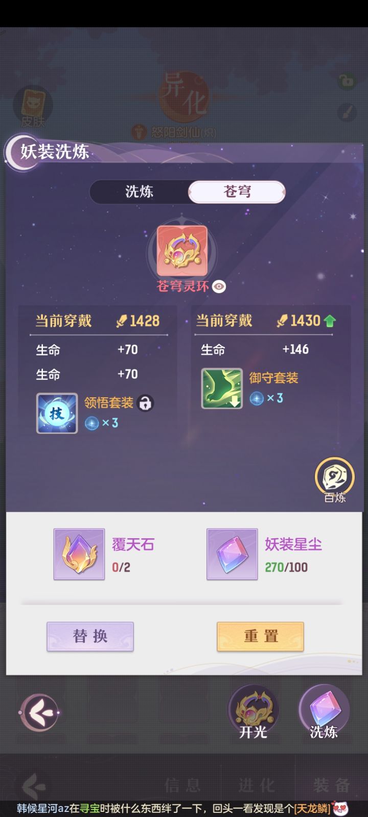 关于我打水漂的40W截图