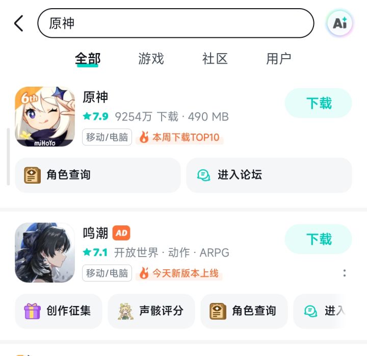 这种的粘在鞋底最难甩了截图