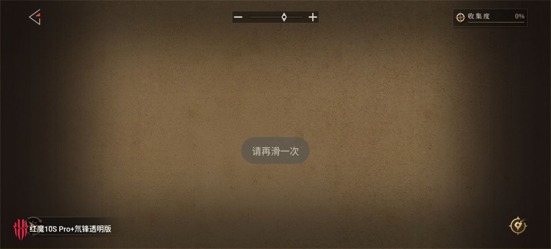 天哪,两天了,序章都过不了 1