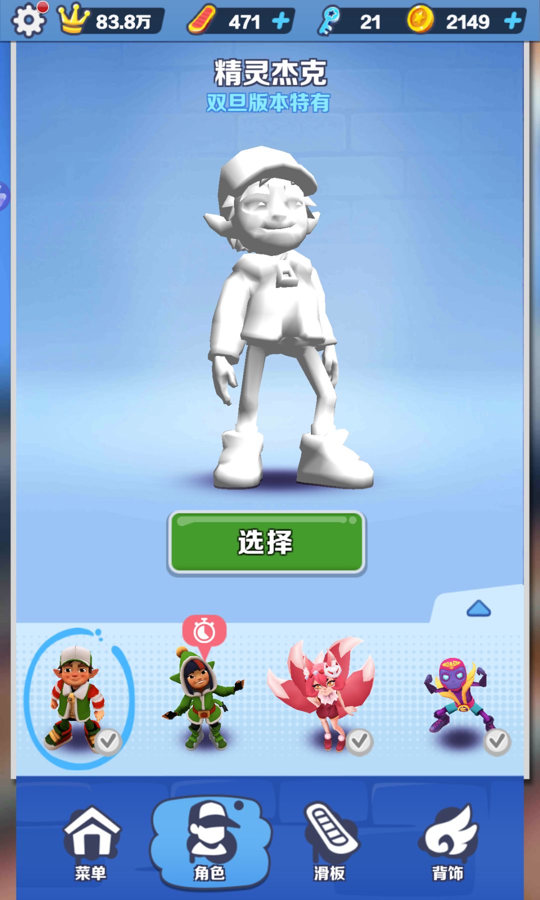 动态图片 5