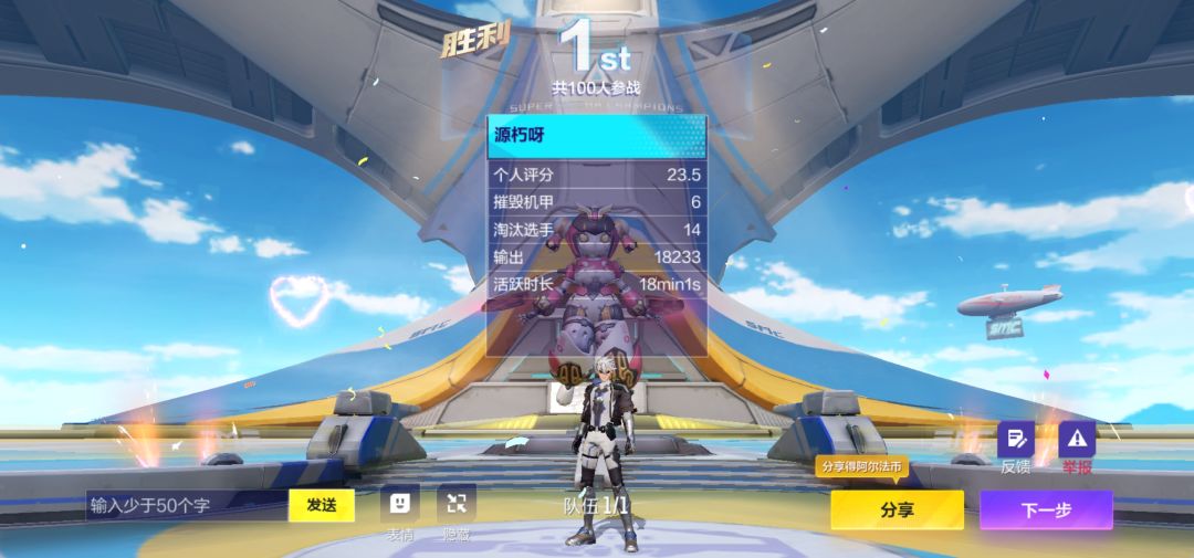 手感回来啦 2
