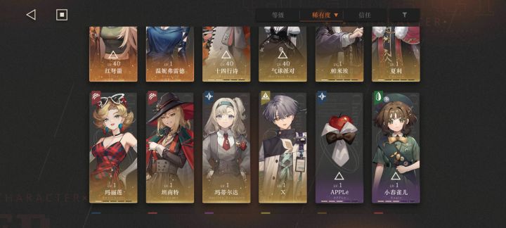 求大佬帮忙配个队伍截图