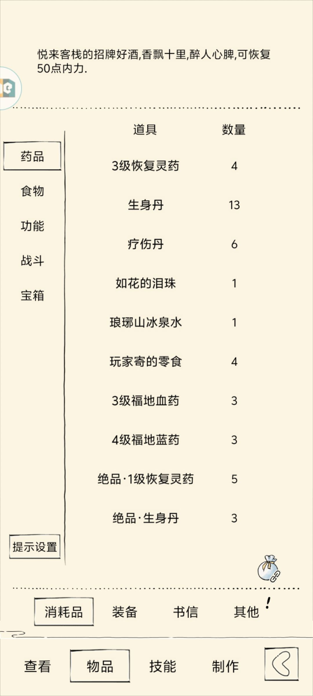 xdm，求助 2