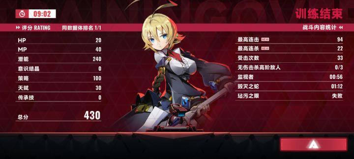 新人截图