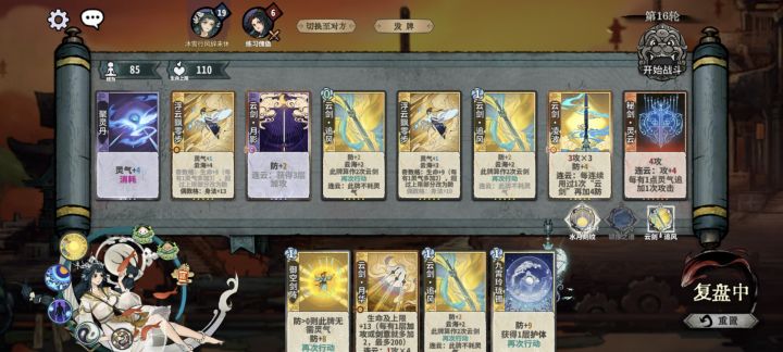 还有什么是比这难受的?截图