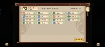 大佬开发的黄金分割（斐波那契数列）