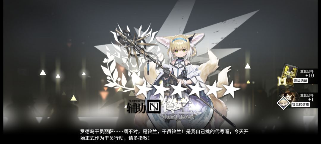 玲兰你不要过来啊,我不想挨电 1