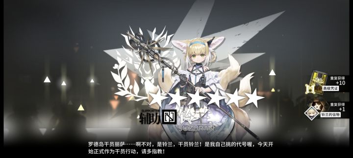 玲兰你不要过来啊，我不想挨电截图