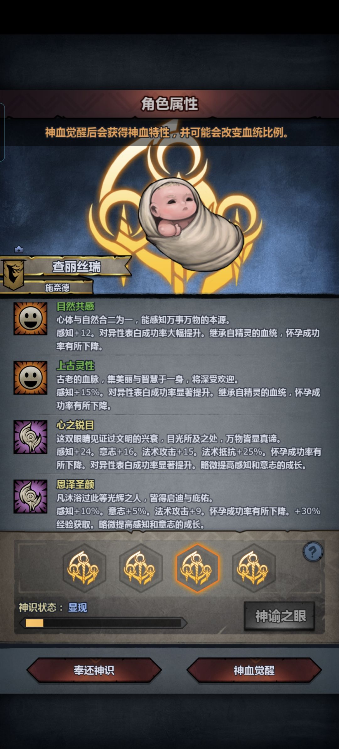 各位大佬应该选哪个 2