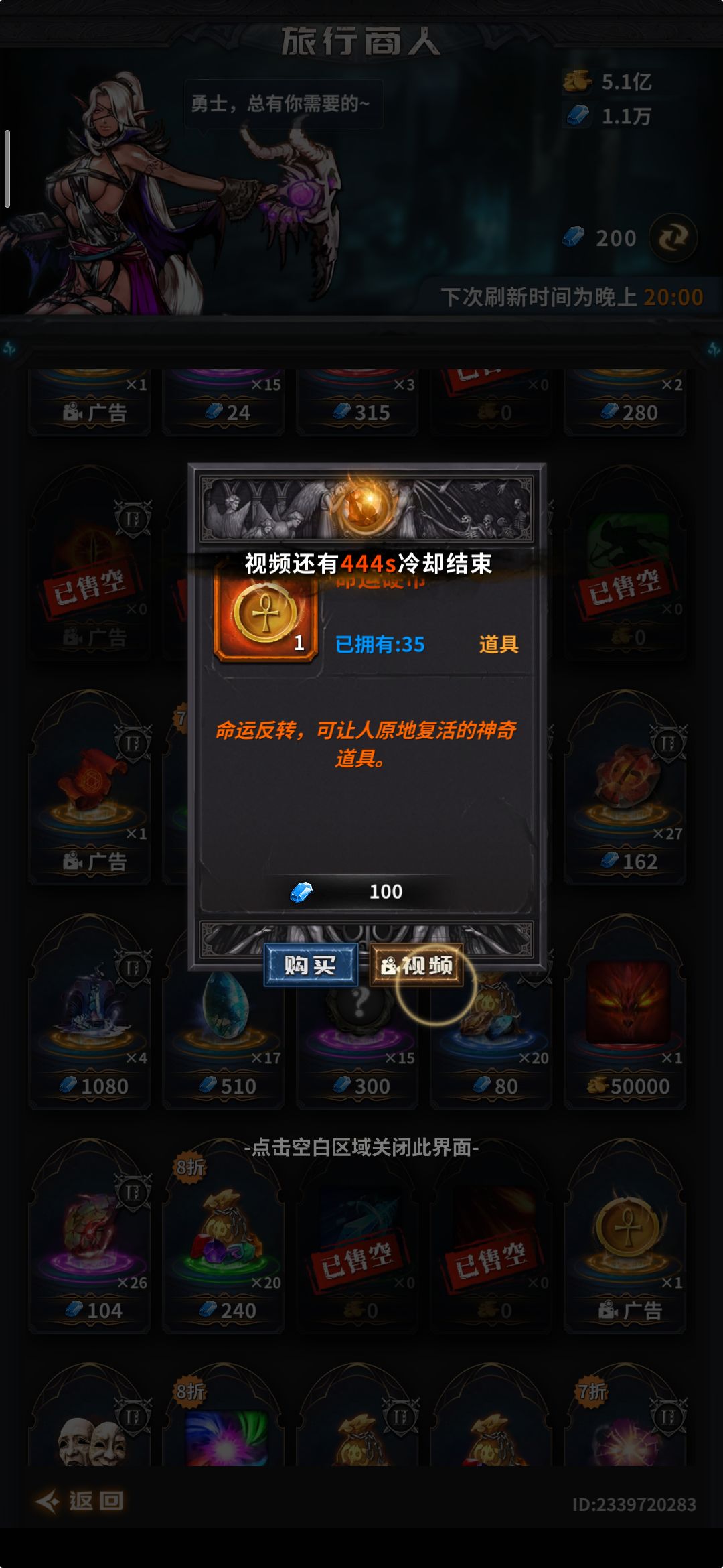 444秒冷却,正常吗? 1
