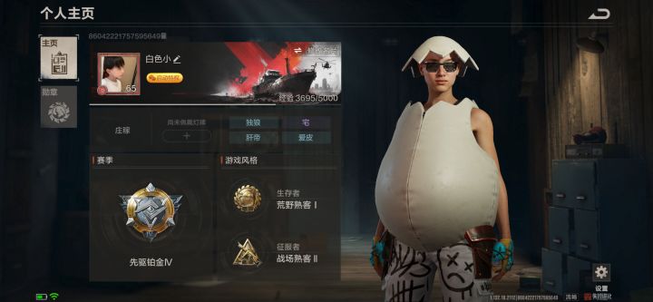 您好,我之前在游戏内提交了自定义服服主申请问卷,UID:86042221757595649,您好,我之前在游戏内提交了自定义服服主申请问卷,想咨询一下目前的审核进度,期待能够通过审核,谢谢! #失控进化截图