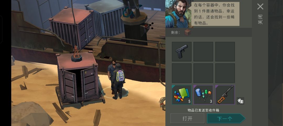 动态图片 1