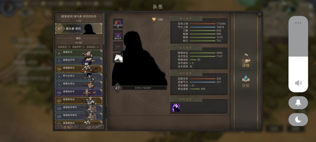 这个角色真超模啊,怎么才能打败他 1