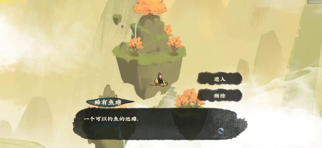 奇怪的bug 1