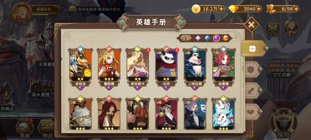 动态图片 3