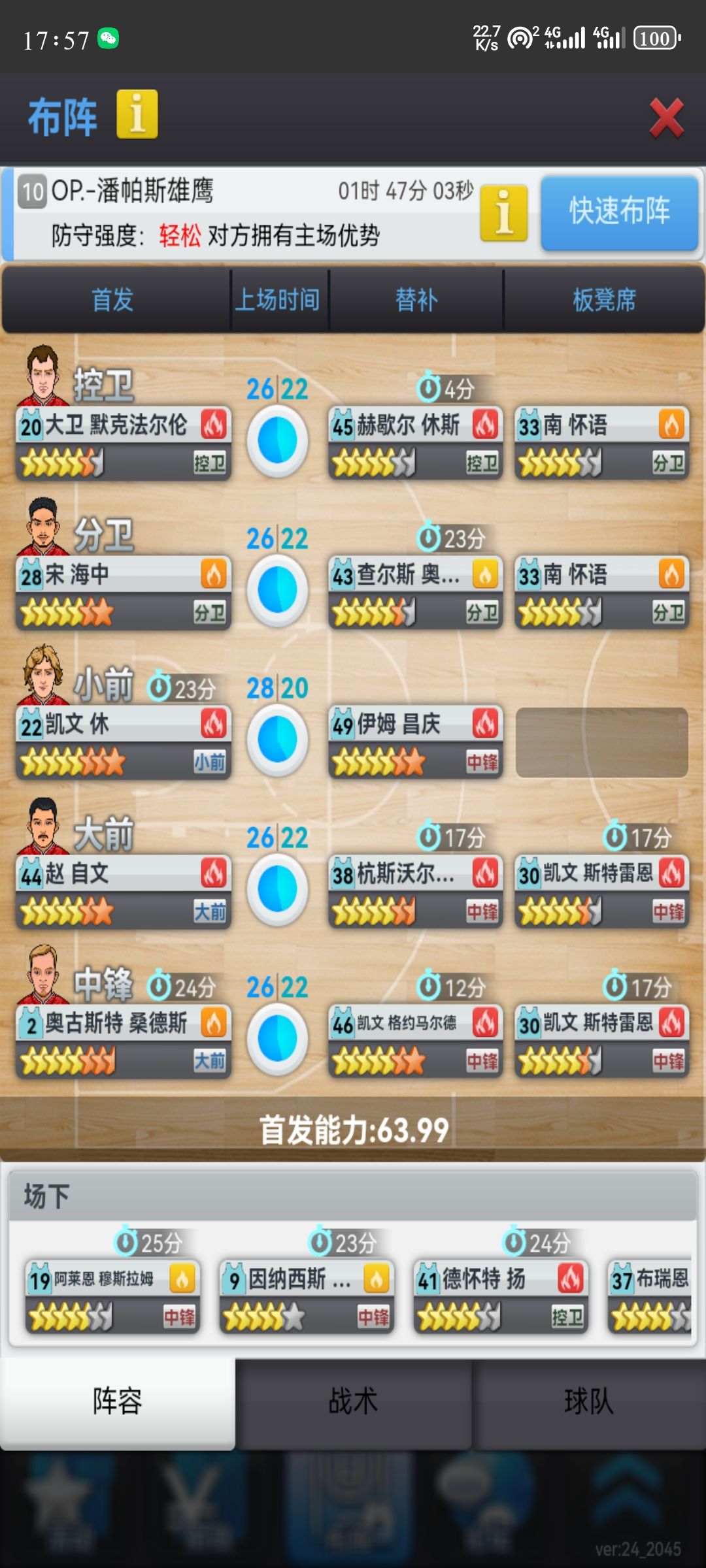 诶嘿!好久不见!! 2