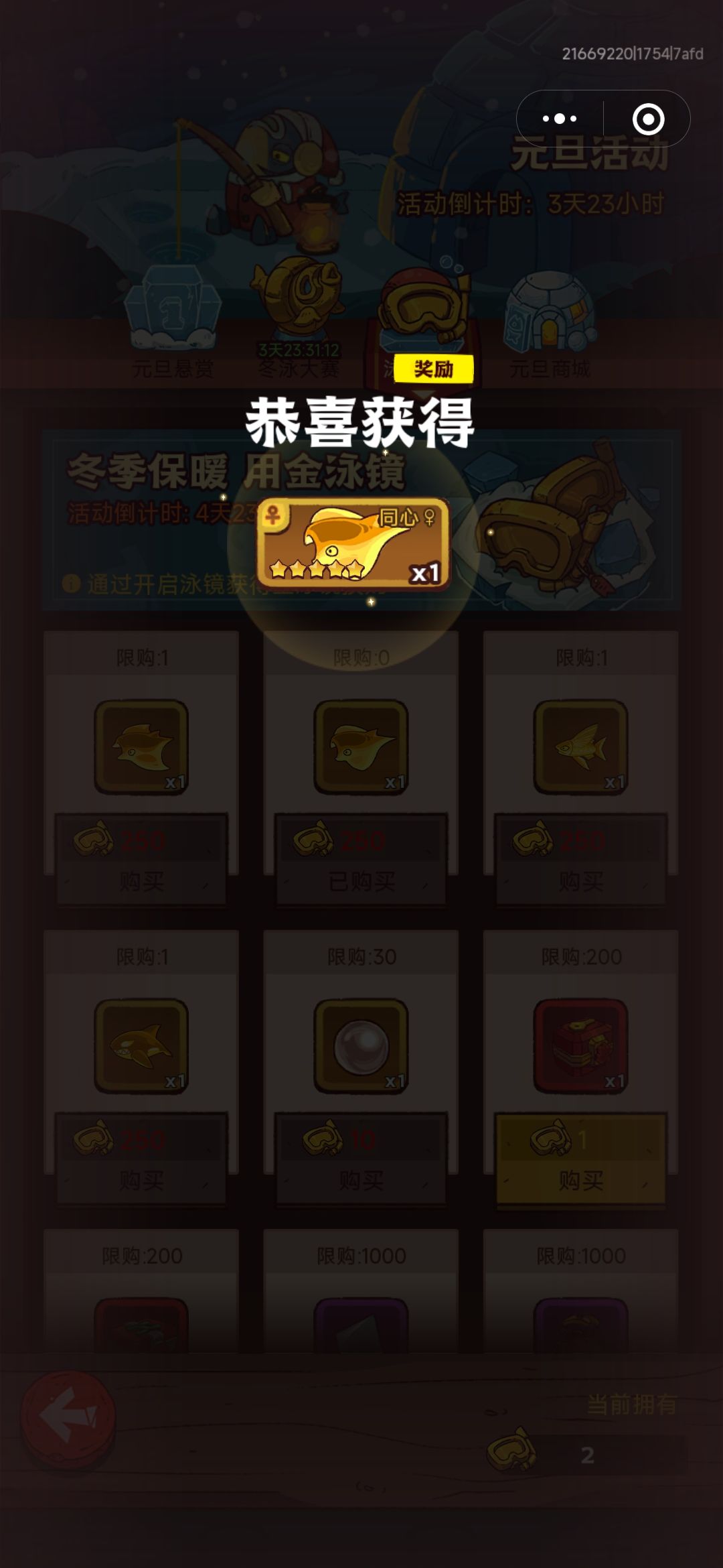 招人新人不要走歪路了呀(有资源) 2