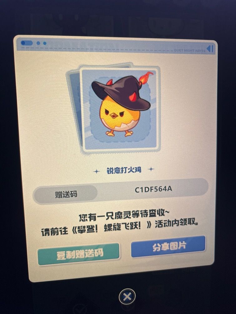 动态图片 3