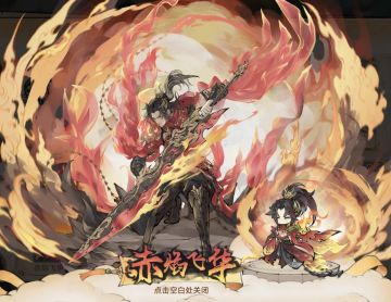 【月下攻略】仙界必备pve真神—卫寒速成攻略