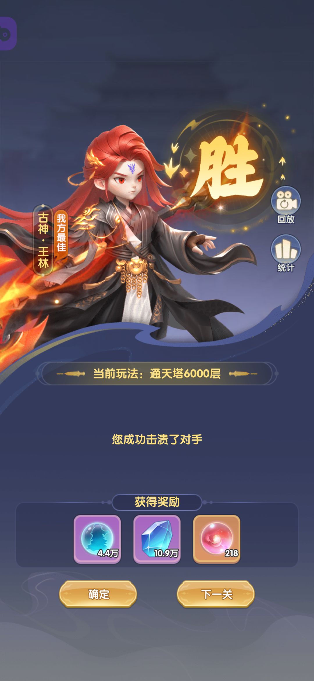 终于毕业了 1