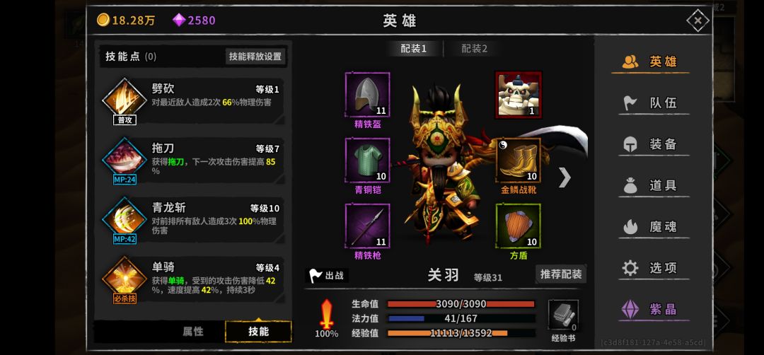 动态图片 3