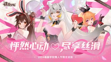 情人节来啦，尝尝学员们为你准备的巧克力吧！