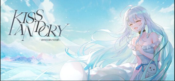 国产免费视觉小说!《Kiss And Cry》现已上线!截图