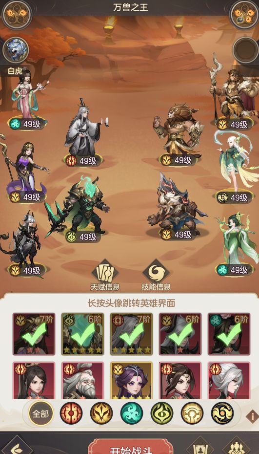 毒队初期真有点弱的 1