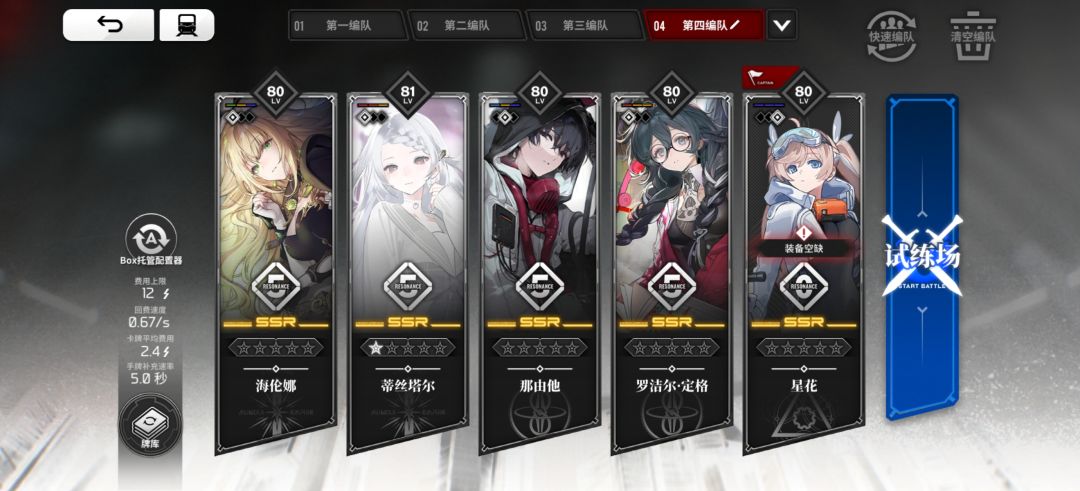 动态图片 3