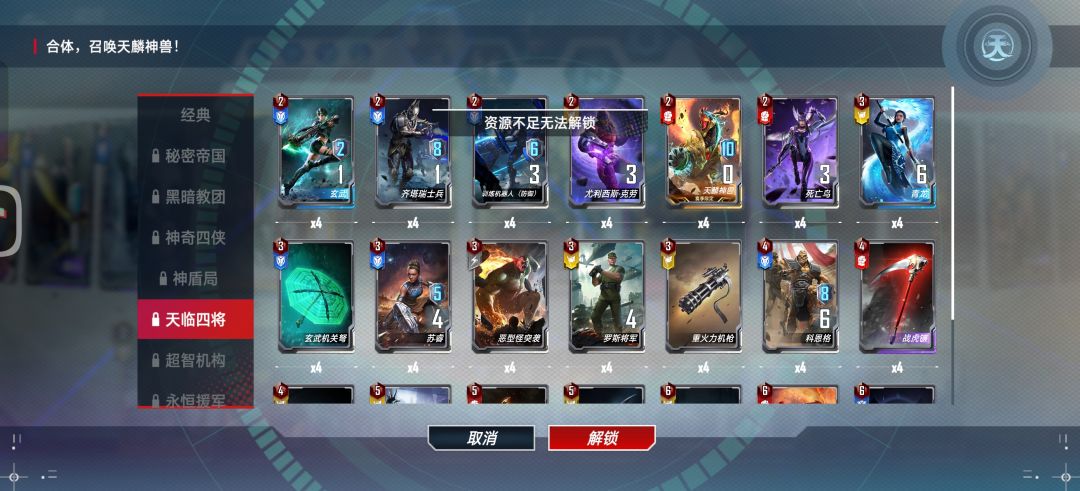 我这个怎么用不了啊 2