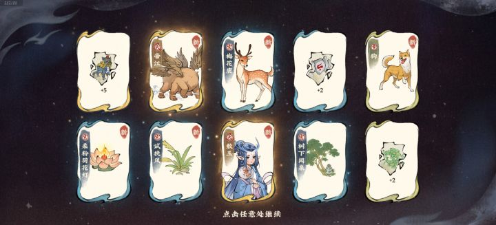 这神兽是长这样子的吗。截图