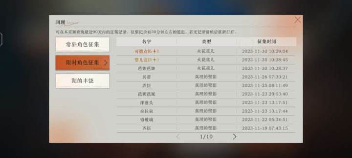 啊这,下线下线截图