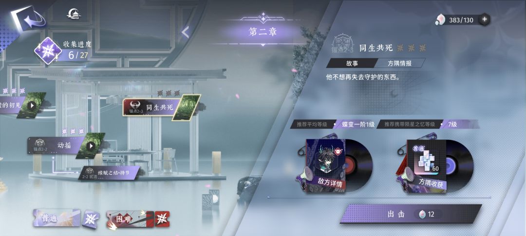 求大佬帮配队 1